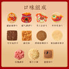【缤纷曲奇·马上福禄】悠享时黄油曲奇饼干礼盒装马年礼物新年零食大礼包特产生日伴手礼300g 商品缩略图8