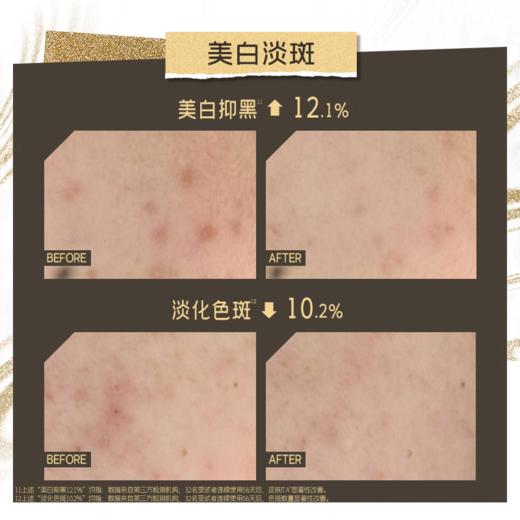 【言之有物专区】【美白特证】diary言之有物耀白淡斑VC霜577面霜50g 祛斑美白 商品图4