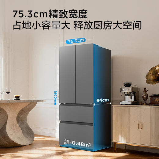 【新品上市】TCL 大至鲜479升法式多门四开门超窄小户型大容量净味抗菌深冷速冻电冰箱 R479V7-D 商品图4