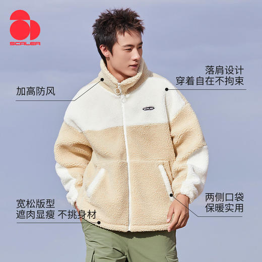 +【乐粉专属】SCALER思凯乐摇粒绒外套男女同款抓绒卫衣宽松保暖外套羊羔绒外套F5223418 商品图1
