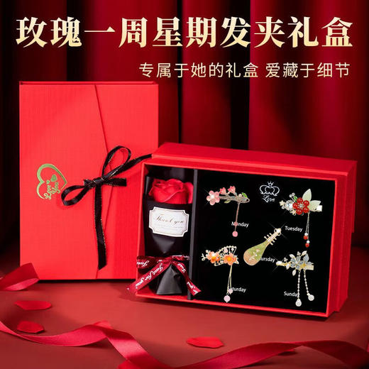 春节不打烊【一周星期发夹❗轻奢浪漫】情人节玫瑰花发夹高级感精致侧边刘海一字夹花朵头饰发饰生日礼物送女生。rf 商品图3