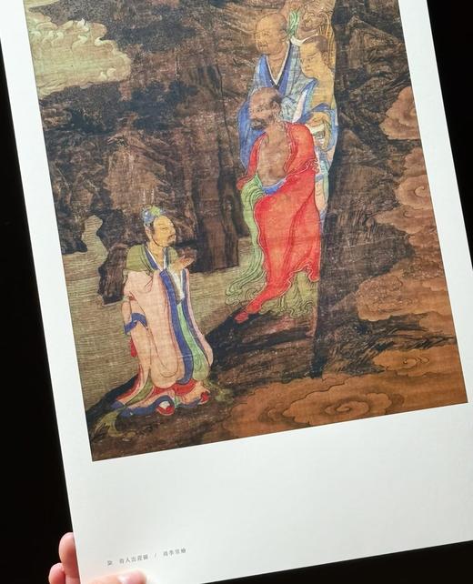 《宋 明州惠安院五百罗汉图》，精装外函，散页100张单面印刷，内页尺23*50.2cm，画芯尺寸20*42cm。附经折装导读册，郁伟年主编，宁波出版社2023年7月一版一印，定价2880，售价1598 商品图13