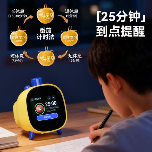 【孩子的专属闹钟+学习机】2026新年生日礼物 Ai大模型智能闹钟养成自律小学霸 女孩儿童男孩10岁电子智能闹钟学生专用起床神器 商品图2