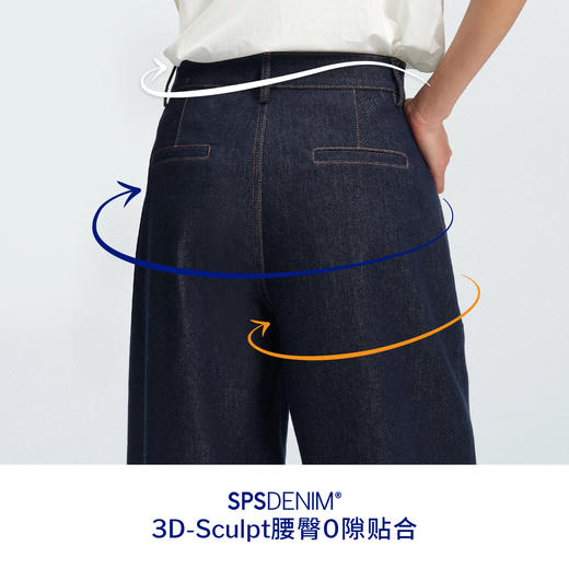 【十分月亮裤】simplepieces春新款SPS牛仔裤女宽松弯刀裤 商品图2