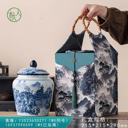 90元一套/一箱12套 墨趣【布包 大单罐】 商品图0