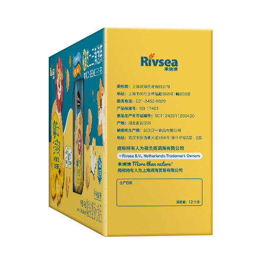 禾泱泱烤芝士三角泡芙礼盒168g 商品图7