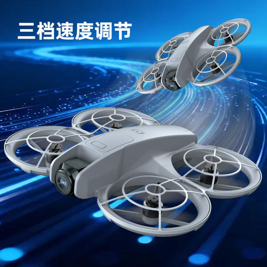 松飞儿童无人机带摄像头带屏幕儿童玩具仿真无人机 商品图9