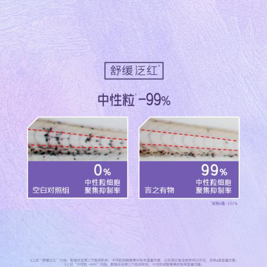 【言之有物专区】diary言之有物α-熊果苷VC面膜5片/盒 温和补水提亮 商品图4