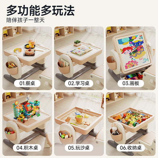 【春日趣玩FUN】曼龙mloong儿童多功能积木桌大颗粒积木宝宝游戏室内升降男孩周岁礼物 商品图1
