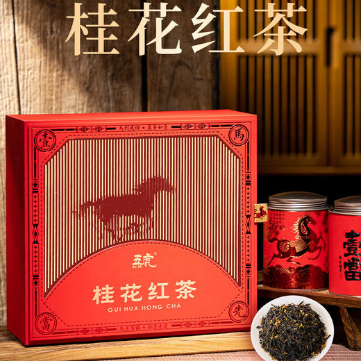 【春季茶礼】茶叶 桂花红茶  茶叶礼盒 桂花 一马当先 茶饮 五虎 250g 商品图0
