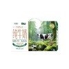 【快递发货】新希望华西洪雅牧场纯牛奶200ml*10盒*5件 商品缩略图1