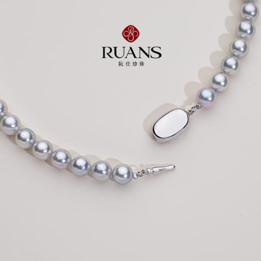 阮仕珍珠 蓝玫瑰系列S925银 Akoya珍珠项链 8-8.5mm  正圆 微瑕 极强光（真科研证书SK BLUE ROSE） 商品图2