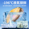 海岛之星 液氮速冻10头鲍鱼 10粒装*2 商品缩略图1