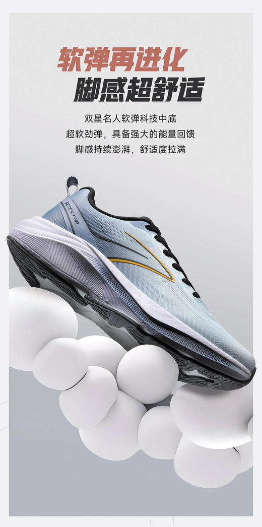 双星名人情侣款运动鞋61259 商品图3