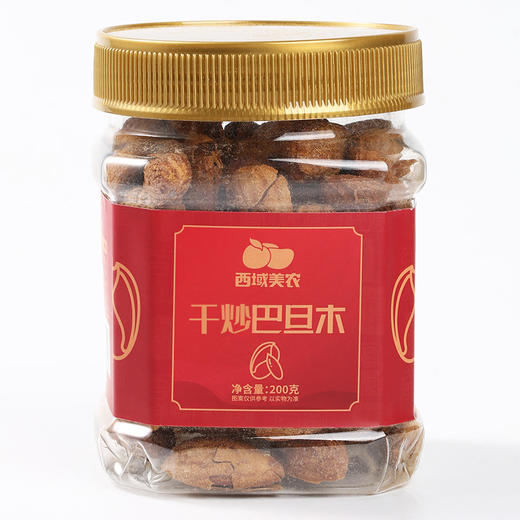 好事发生坚果礼盒2005g 商品图7