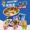 兰州牛肉拉面桶装非油炸方便拌面早餐夜宵懒人速食品整箱新款新品 商品缩略图3