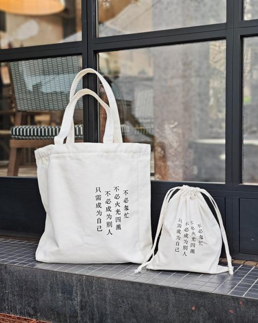 丹妈定制帆布袋 商品图5
