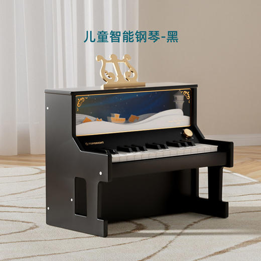 特宝儿木质儿童小钢琴可弹奏乐器入门多功能电子琴玩具新年礼物 商品图1