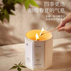 【360°环绕散香 科学温和配方】【任选三件99】尹谜无火香薰/香薰蜡烛/扩香石 进口香料 香味温和不刺鼻 商品缩略图8