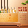严选 | 五粮液股份公司出品·福喜迎门小金条52°浓香型白酒五瓶装礼盒 100ml*5瓶/盒 一瓶一码 可扫码查真伪 商品缩略图9