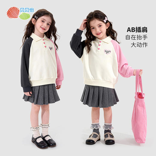 贝贝怡女童套头卫衣ZB1FS025 商品图2