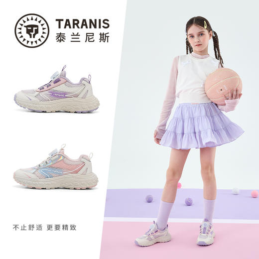 泰兰尼斯春款中大童舒适透气旋钮扣女童运动鞋T01D5A7139 商品图1