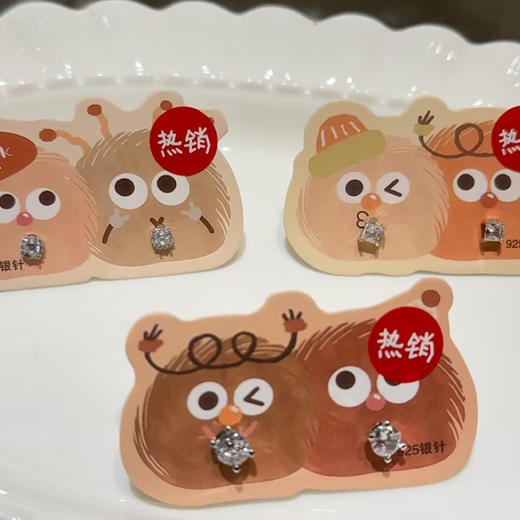 时尚气质39.9元2件银针耳环-纪念日百货门店同款168247488 商品图0