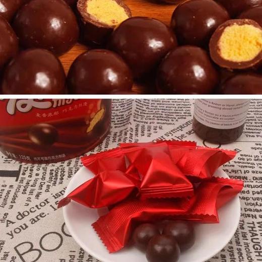 雅佳麦丽素巧克力(桶装)125g 商品图1