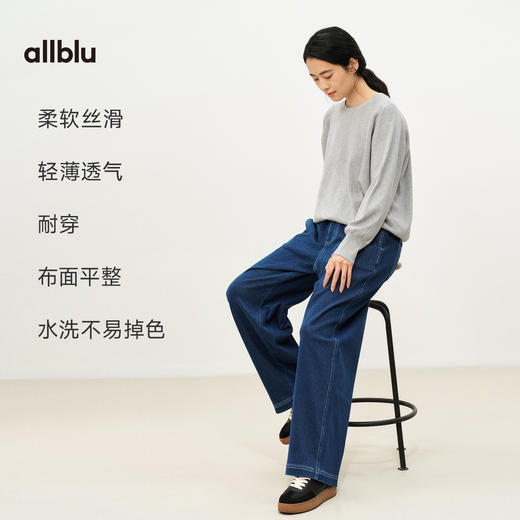 【春Vol.2】allblu女装“兼顾柔软与耐穿”26春夏新长绒棉毛织卫衣女士针织衫ZY 商品图2