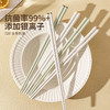 摩登主妇抗菌合金筷家用高档2026新款一人一筷防滑防霉耐高温筷子 商品缩略图1