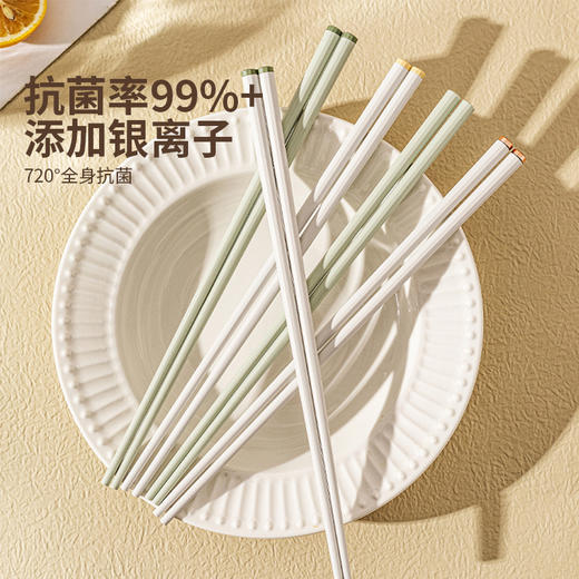 摩登主妇抗菌合金筷家用高档2026新款一人一筷防滑防霉耐高温筷子 商品图1