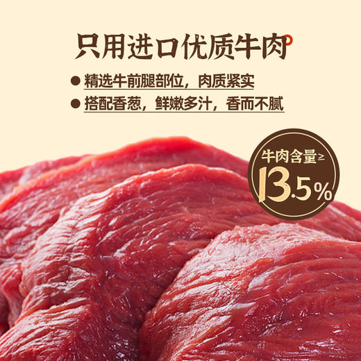 头厨|手作牛肉大锅贴400G/10只/袋 商品图2