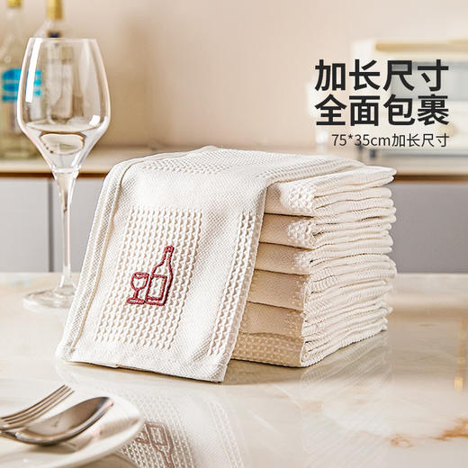 摩登主妇抹布洗碗布厨房专用不易沾油掉毛刷碗擦玻璃红酒杯清洁布 商品图4