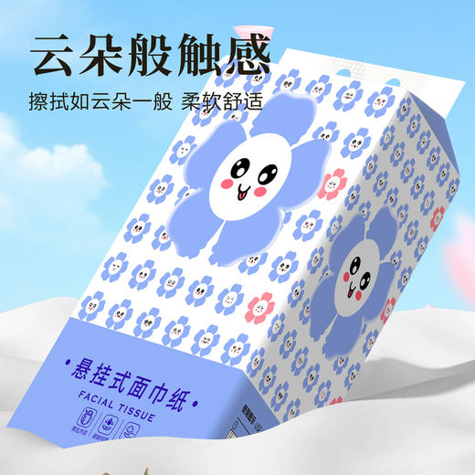 6提悬挂式抽纸整箱家用实惠装抽取式纸巾厕纸擦手纸卫生纸 商品图2