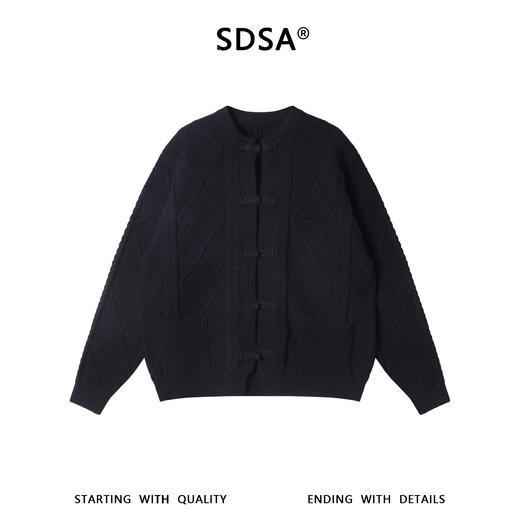 82555SDSA男士秋冬新款痞帅男装国风纯色菱形一字扣开衫毛衣百搭休闲 商品图1