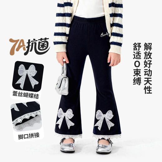 贝贝怡女童打底裤ZB1FK012 商品图1