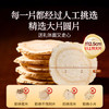 同仁堂品牌 北京同仁堂西洋参片礼盒100g1号片花旗参礼品送父母长辈补品 /传统滋补 /滋补参茸 /西洋参 商品缩略图0