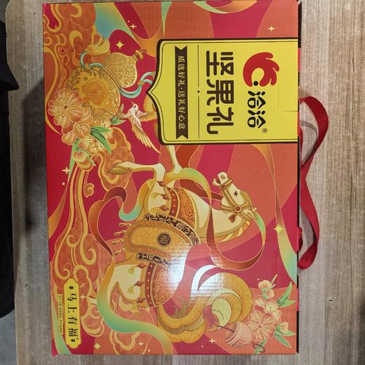 洽洽坚果礼（马上有福） 商品图0