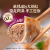 头厨|手作牛肉大锅贴400G/10只/袋 商品缩略图1