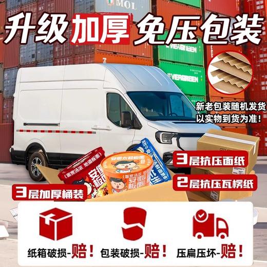 兰州牛肉拉面桶装非油炸方便拌面早餐夜宵懒人速食品整箱新款新品 商品图1