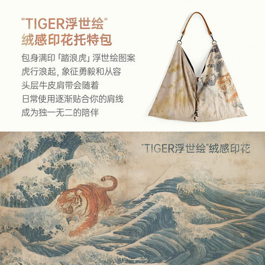 马登复古手提三角挎包大容量单肩通勤出行轻便腋下托特包包女士春 商品图1