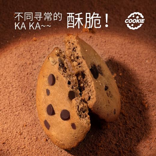 ffit8-燕麦蛋白曲奇7g*16包/盒(112g) 商品图1