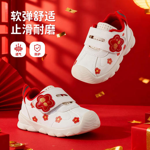 贝贝怡女童宝宝鞋ZB1FX002 商品图1