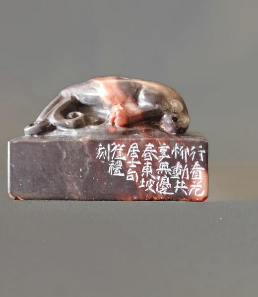 “行看花柳动，共享无边春” 程从礼 中书协会员、篆刻家 特别合作定制印章 商品图3