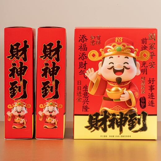 【香港怡可缘❗️财神到手工蛋卷礼盒】甄选品质原料制作，代餐休闲办公小零食，年货送礼品特产休闲零食L-d 商品图2