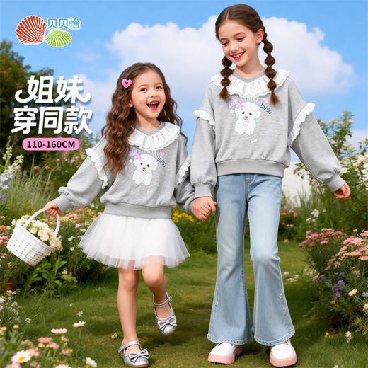 贝贝怡童装女童套头卫衣宽松型2026春季新款蕾丝花边休闲上衣春装ZB1FS023 商品图2