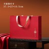 好事发生【红.单饼通版+茶刀】28元1套.整箱12套 商品缩略图3