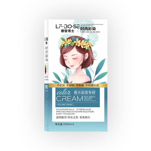 【送染发7件套❗️健康无氨染发剂】国妆特字！专利低敏配方，彩色黑色自己在家染，自然芳香不刺鼻，染发剂美发产品盖白发专用家用流行色染发膏植物QQ 商品图4