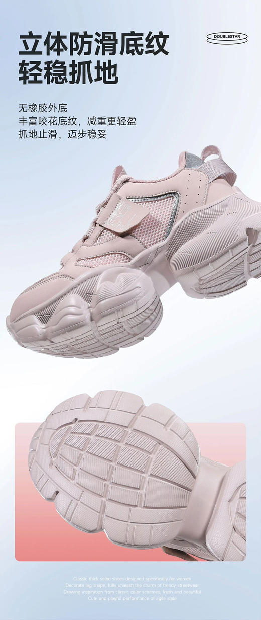 双星名人厚底老爹鞋53197 商品图4