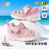 贝贝怡男女童宝宝鞋ZB2FX001 商品缩略图8